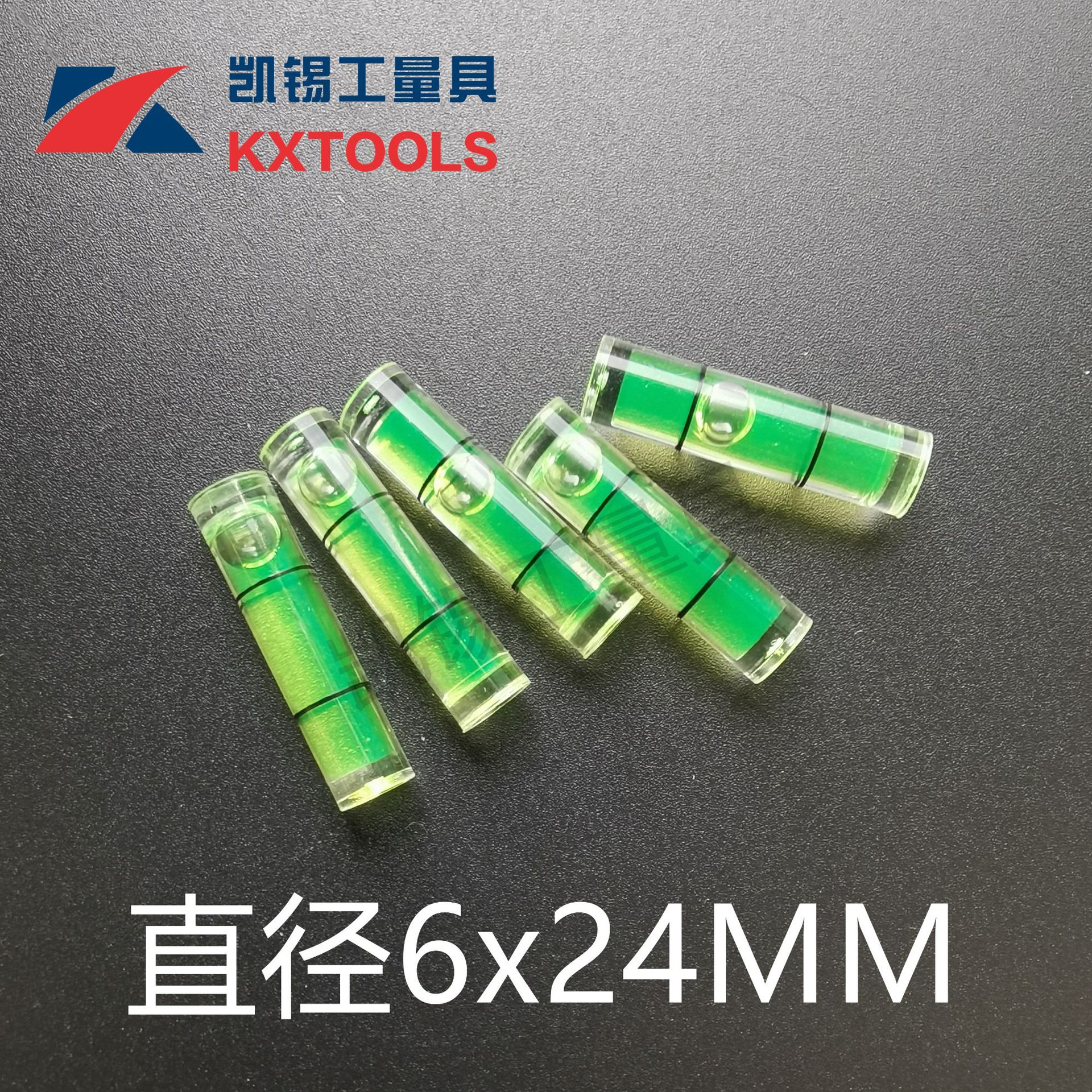 亚克力圆柱水平泡 塑料水平仪 水准泡