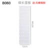 B060 Slim Cave Board Protector 44*12*1.1cm
