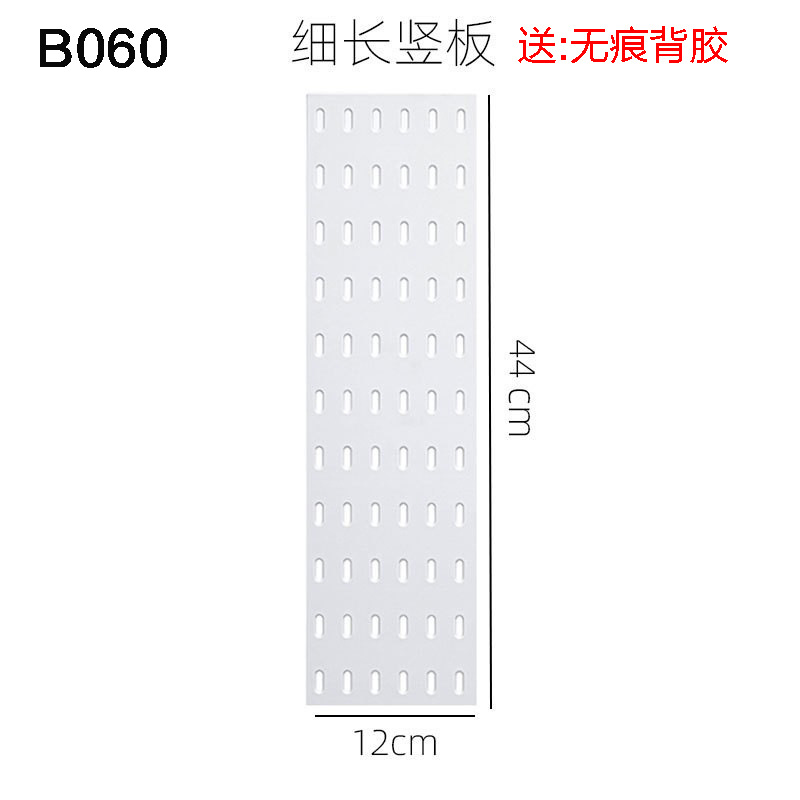Accesorios de tablero de agujero de almacenamiento sin perforación, dormitorio de pared, cocina, baño, estante de pared, estante de herramientas de pared