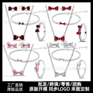 Panjiadora plated S925 silver diamond love necklace butterfly section earrings cross-border ring adjustment set for women