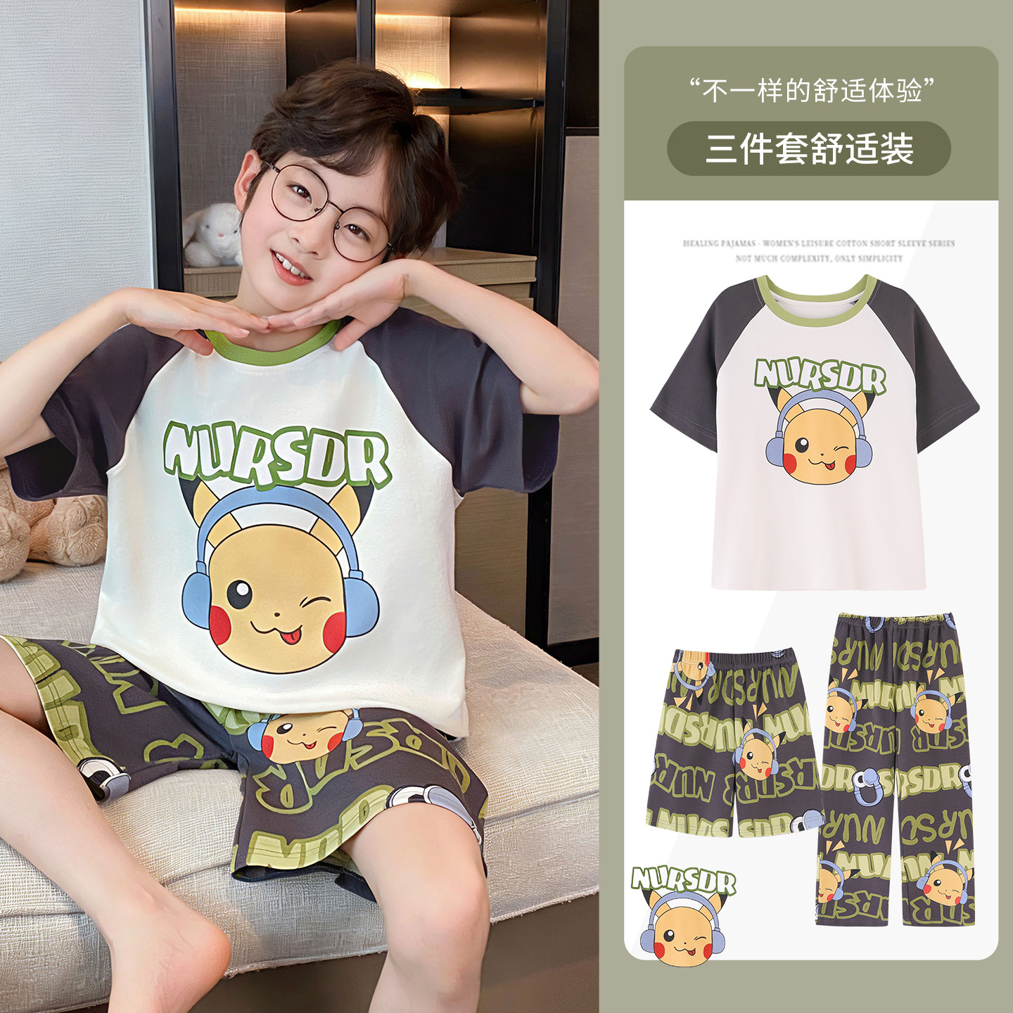 2026 nuevo pijama de verano de algodón delgado de manga corta de tres piezas de ropa de hogar para niños niños de verano