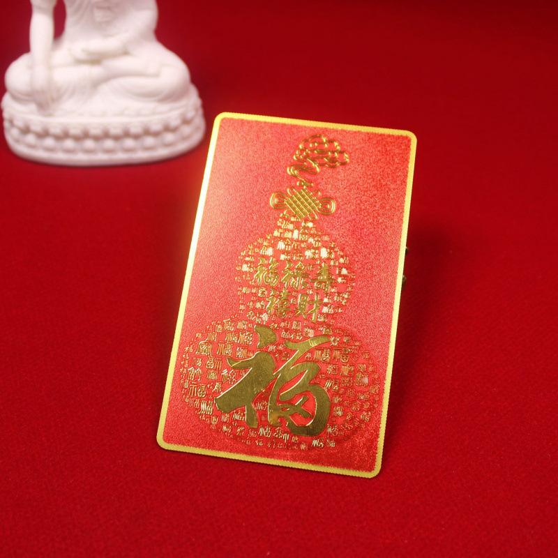 Five Blessings, Five Emperors Coins, Azure Dragon Stickers, Fortune, Prosperity, Longevity, Happiness, Wealth, Fortune Characters, Gourd Stickers, Cards, Door Stickers, Wall Stickers, Yiwu Wholesale