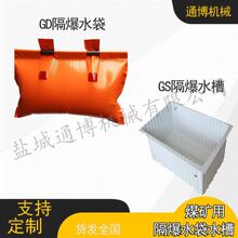 ú�V����GS60����ˮ�� ABS���|60LҎ��