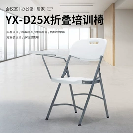 多用折叠桌;塑料桌椅;户外折叠桌椅