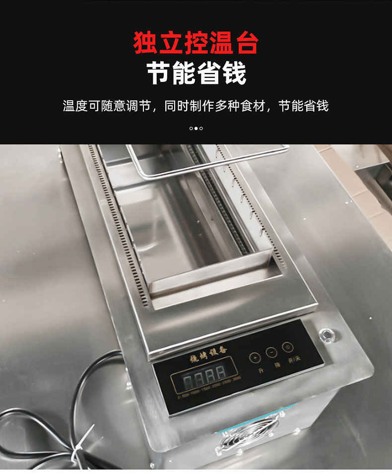 电烤炉内页_07.jpg