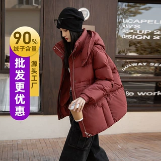 90鸭绒2026年冬季新款羽绒服女士中长款韩版休闲宽松加厚连帽外套