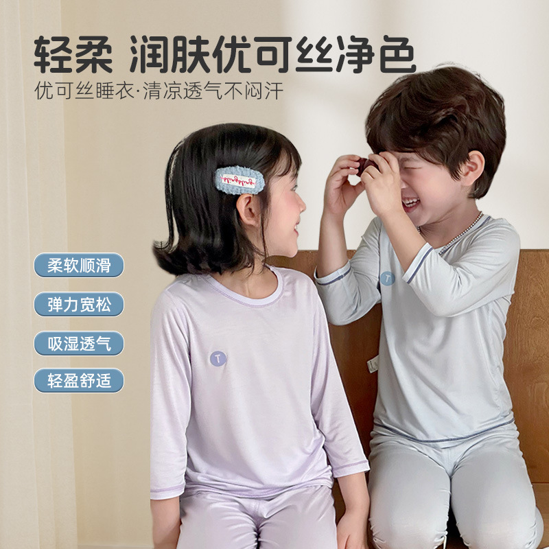 Children's Silk Pajamas suit Summer Thin Boys and Girls Solid Color Nine-point Sleeve Home Clothes Large Children's Air-conditioning Clothes