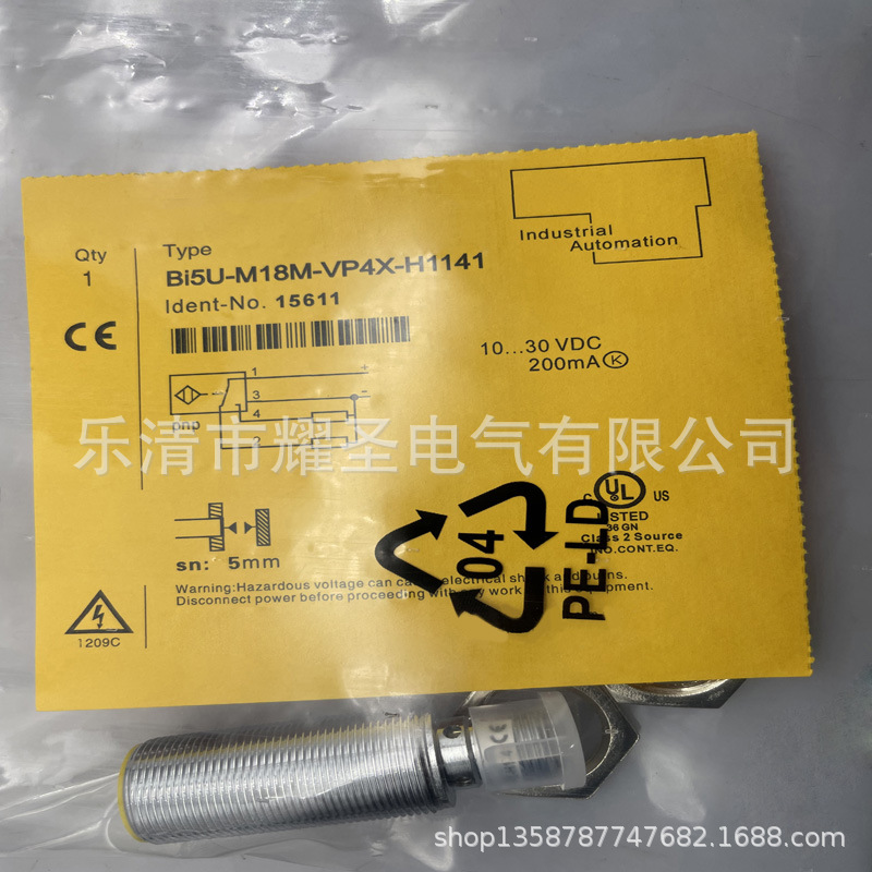 M18 全新接近开关BI5U-M18M-VP4X VN4X ADZ30X2质保一年