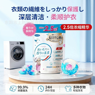 �ձ�kamijoϴ����������������һ�־����㏊��ȥ������oɫϴ��Һ