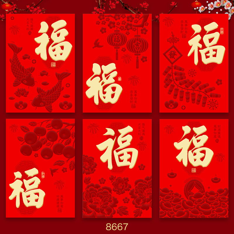 2026年馬年紅包新デザインクリエイティブ立体漫画馬干支春節福袋新年紅包袋卸売|undefined