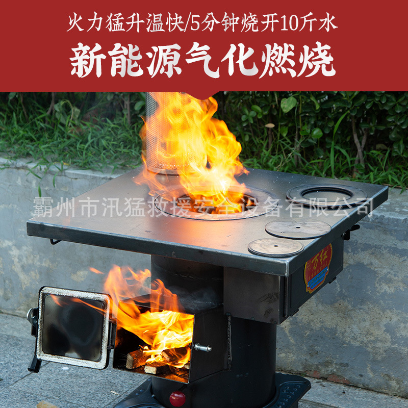 柴煤两用无烟取暖炉新能源气化炉室内农村烤火炉节能家用取暖炉
