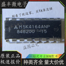 M5K4164ANP-15 ֱ��DIP-16 ���ɵ�·оƬM5K4164ANP