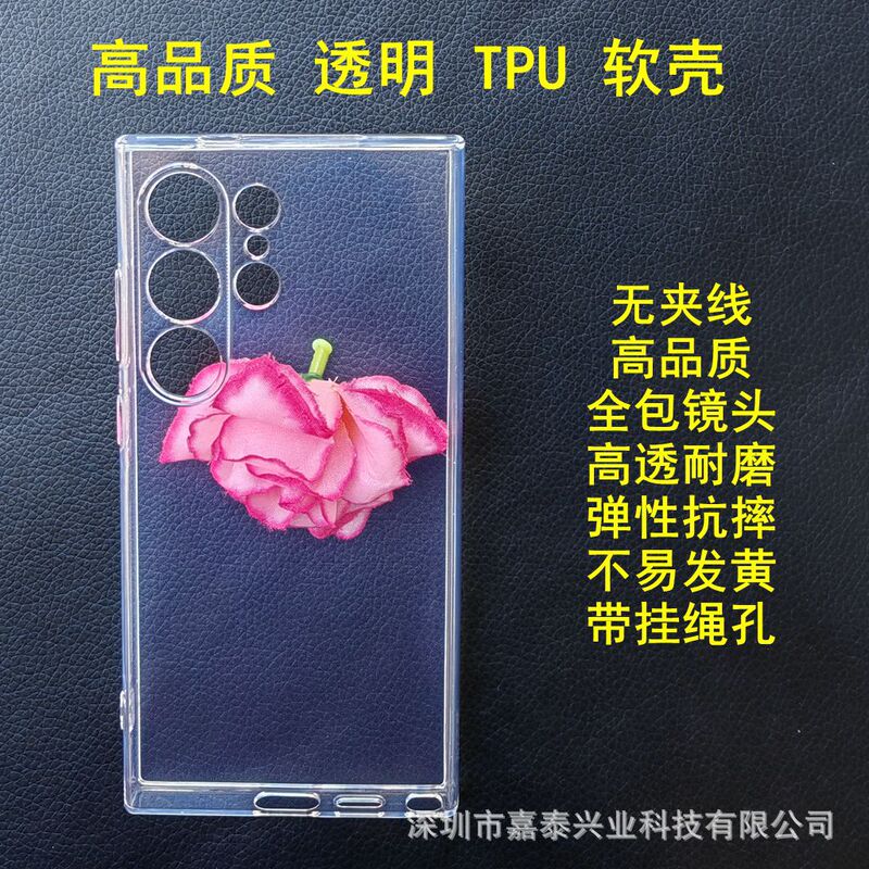 Suitable for Galaxy S25+ Full-Cover Precision Hole Protective Case, S26 Ultra Transparent Case, S24 Fe, S22, Note20 Suitable for Galaxy S25+ Full-Cover Precision Hole Protective Case, S26 Ultra Transparent Case, S24 Fe, S22, Note20