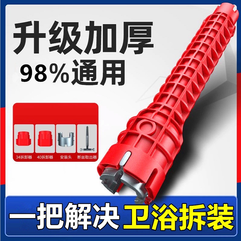 herramienta multifuncional llave de fregadero herramienta de instalación especial para mangueras de grifo de cocina para lavabo
