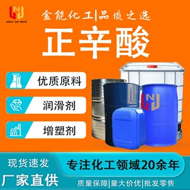 乳化剂;润滑油添加剂;其他胺