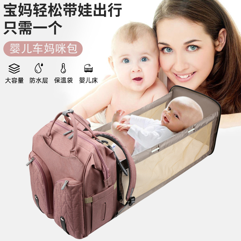 Mother and Baby Bag Going Out Mother Bag Fashion New 2025 Multi-function Going Out Large Capacity Variable Bed Shoulder Bag