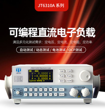 ����JT6337A���ܸ߾��ȳ̿ؿɾ������ؓ�d�yԇ�x150V240A/2400W