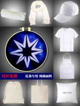 ��Ⱦ���ϰײ������հ�t�� ���������ڴ�