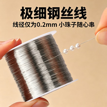 0.2mm��������䓽z���ֹ�diy�֙C��������С�����朌���䓽z�K