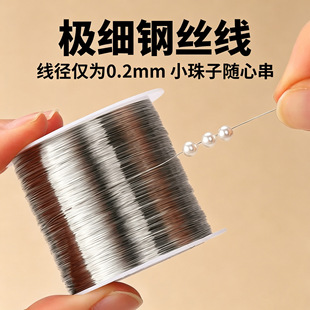 0.2mm����䓽z���ֹ������ִ����þ��֙C�diy����С����䓽z�K