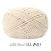 53 apricot*4*16S* blended