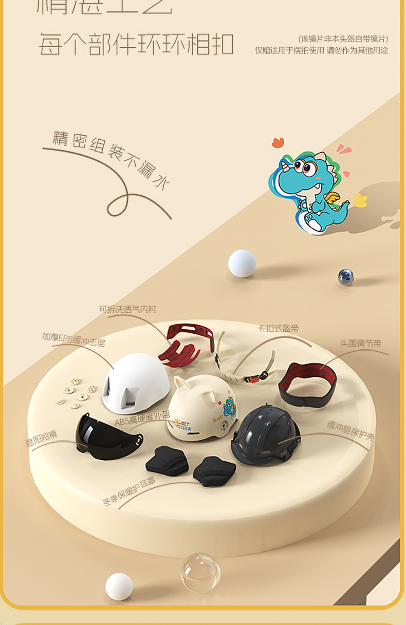 3C Certified Children's Helmet for Electric Motorcycles