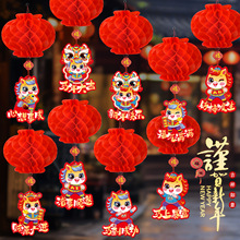2026新年新款灯笼马年装饰挂饰过年喜庆用品春节年货场景氛围布置