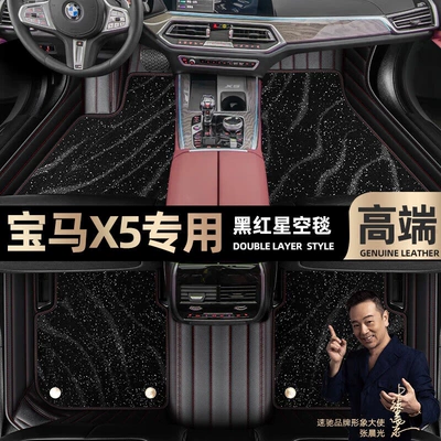 Ayaqaltılar (Kovriklər): fully surrounded by 20 21 Star - black-red-leather-black-star-blanket-double-model