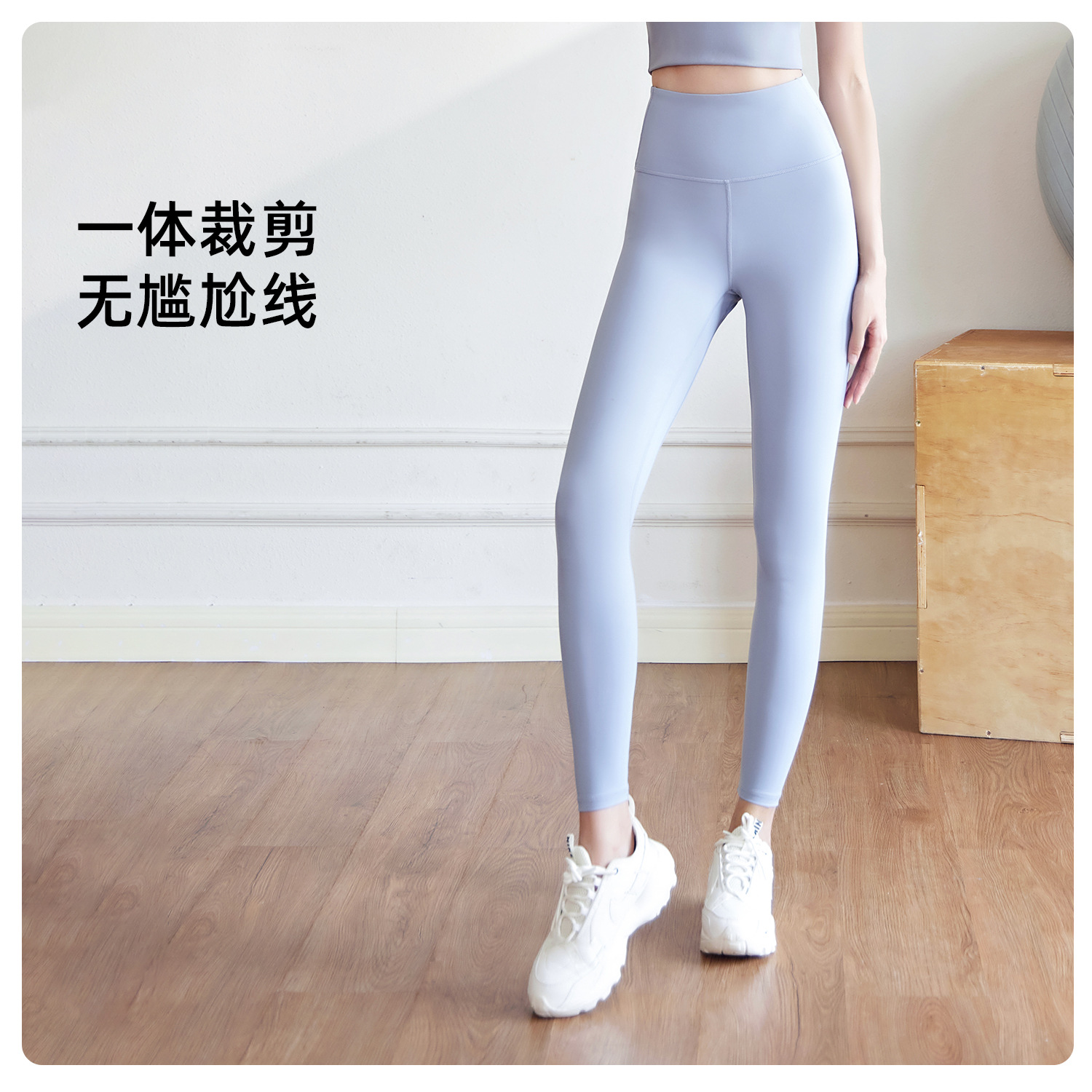 Juyi Tang Honey Peach Basic Yoga Set Antichoque Fixed Middle Intensity Sports Set Indoor Running Fitness Set
