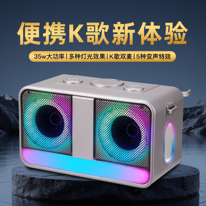 国境を越えた新しいカラオケ Bluetooth スピーカーポータブル屋外大音量 35 ワットカードオーディオサブウーファーワイヤレスマイク付き|undefined