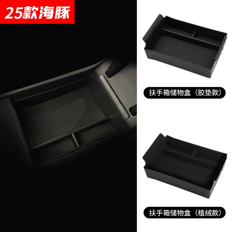 Подходит для 25 ящиков для хранения дельфинов