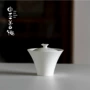 白釉泡茶功夫不烫手盖碗