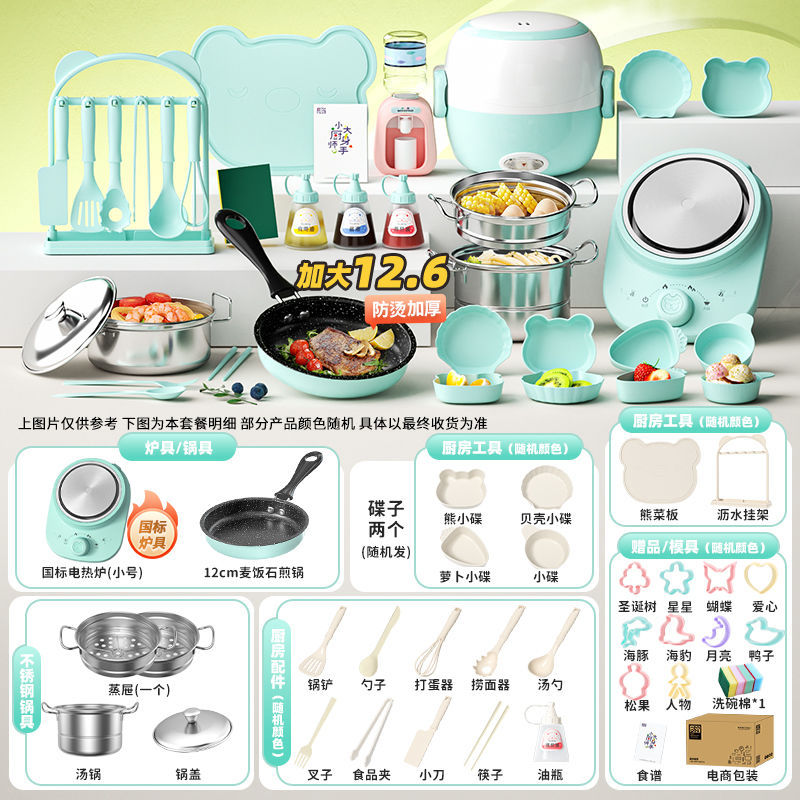 독일 세이코 [600 키친 12.6cm] 그린