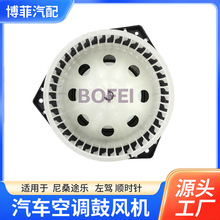 ������ɣ;��27220-JK01A27225-AL500�����յ��ķ���綯
