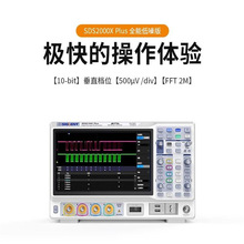 Siglent/��ꖔ���ʾ���� SDS2000X Plus 2G�ɘ� 200M�惦���ԭ�b