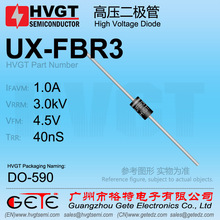 HVGT��Ƶ��ѹ����������UX-FBR3�����ۻ�1.0A 3kV 40nS����ָ�