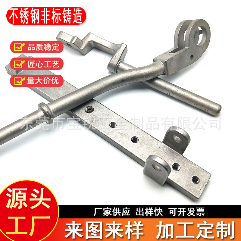 精密铸造不锈钢件 不锈钢316精铸五金机械零配件精铸件 弯夹铸造