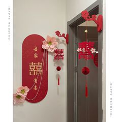ドアには結婚喜字提灯ストラップが飾られています。