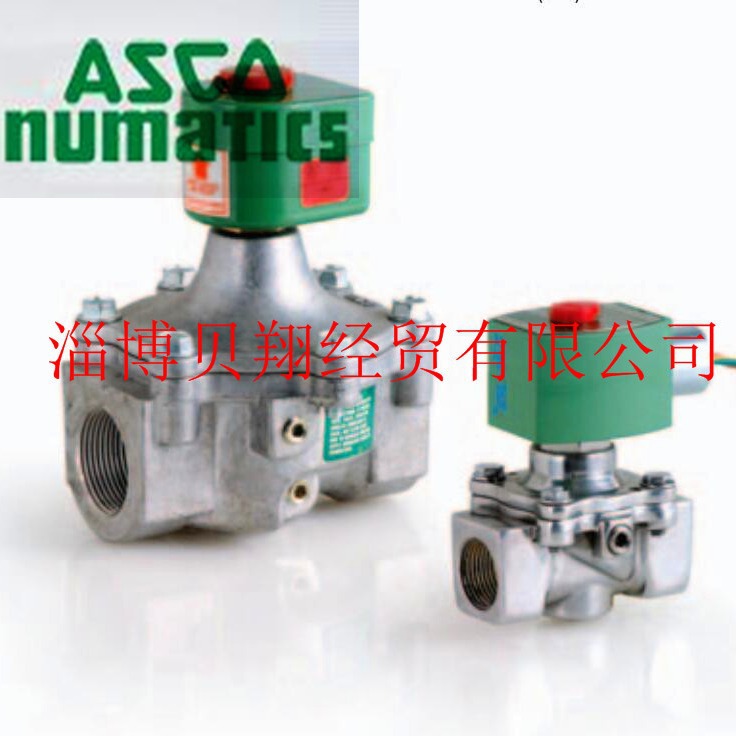 8215G020，ASCO电磁阀，ASCO燃烧阀燃气阀