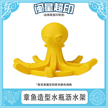 �羳��Ʒ ��������ˮƿ��ˮ�� 3D��ӡ�ҾӴ���ˮƿͨ�繤�߰ڼ�