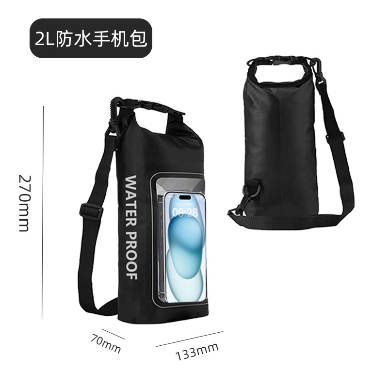 屋外ツーインワン PVC 携帯電話防水バッグタッチスクリーンラフティング携帯電話防水バッグ水泳防水バッグショルダーバッグ|undefined