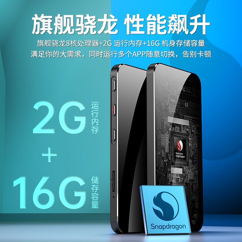 全面屏mp4wifi可上网mp3随身听学生版mp5听歌神器mp6播放器mp7p3|undefined