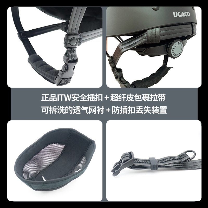 UCACO sombrero de equitación al aire libre verano transpirable jóvenes niños casco ecuestre resistente a la caída transfronteriza arnés al por mayor