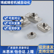 ������ĸ20/30-/40/45ϵ�� M3M4M5M6M8 �X�ͲČ���t����ĸ ���P�