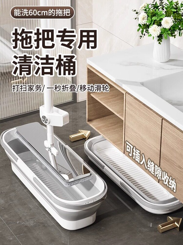 Foldable Rectangular Mop Bucket with Sponge Mop, Flat Mop, Cleaning Handheld Cleaning Bucket for Home Use Foldable Rectangular Mop Bucket with Sponge Mop, Flat Mop, Cleaning Handheld Cleaning Bucket for Home Use