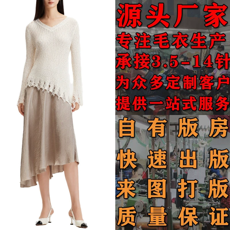 Элегантный трикотаж в европейском и американском стиле с тонкой талией, трикотаж Dalang, см. обработку и настройку рисунка на картинке