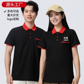 餐饮工作服t恤定制火锅烧烤饭店快餐厅夏季服务员工装短袖POLO衫