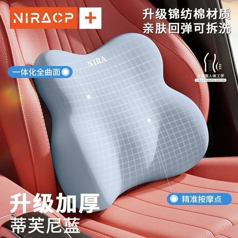 Car Neck Pillow, Lumbar Support Cushion, Seat Lumbar Support, Driver's Lumbar Support Pillow, Memory Foam Universal Car Headrest and Lumbar Support