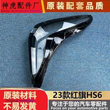 �m��춼t��HS7����� 23��t��HS7ǰ��͸������ ���� hs7�������