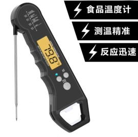 温度计水温计;其他烘焙用具;其他居家日用